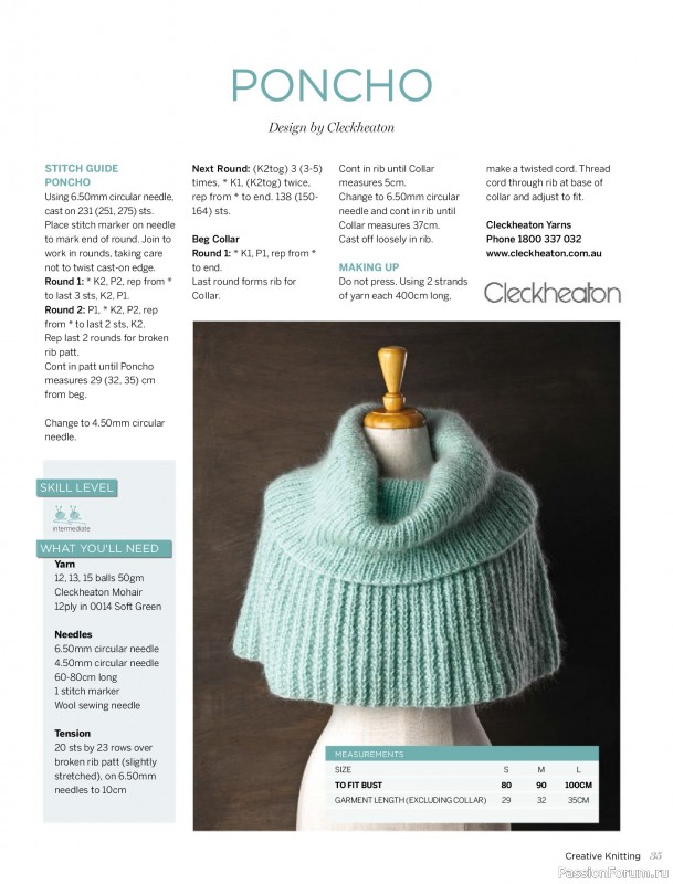 Вязаные модели спицами в журнале «Creative Knitting №94 2026»