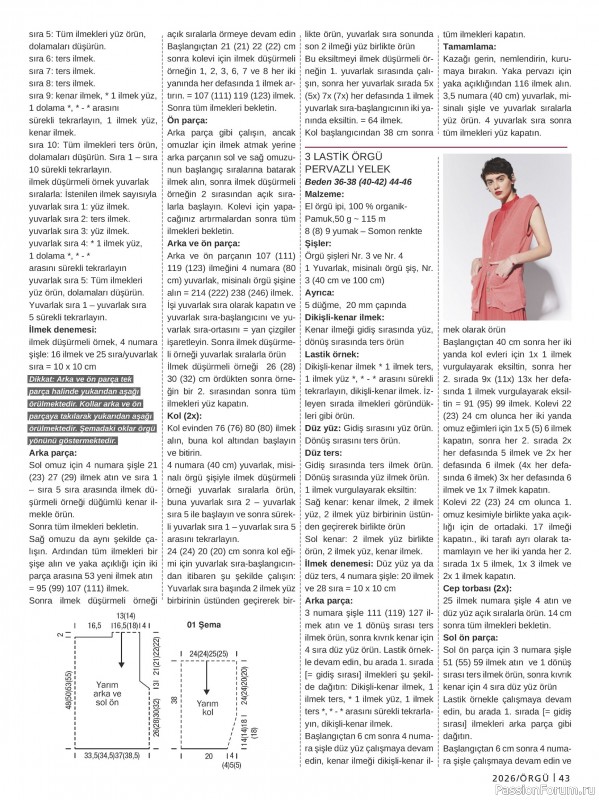 Вязаные модели в журнале &laquo;Burda Orgu №1 2026&raquo;