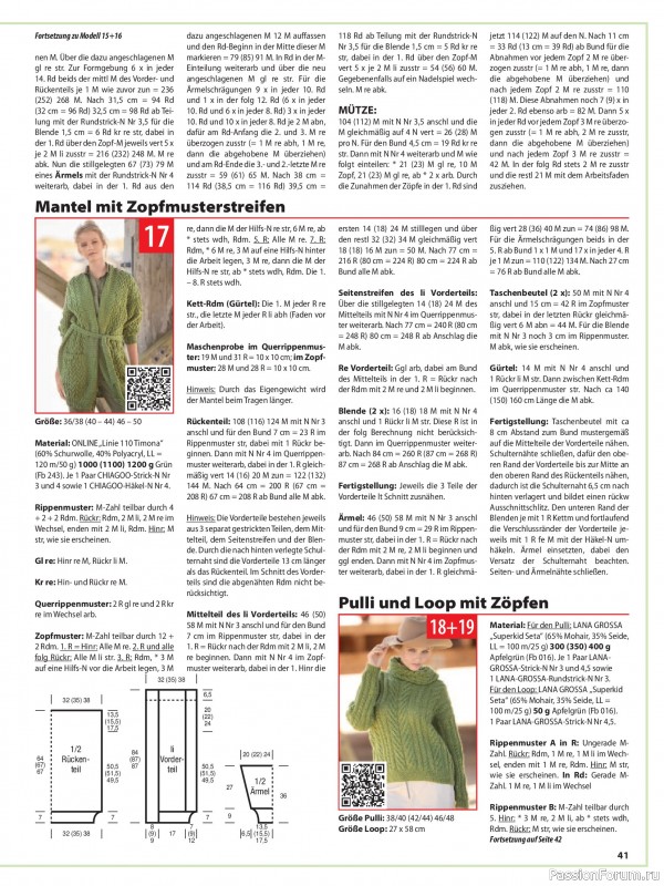 Вязаные модели в журнале «Sabrina №1 2026»