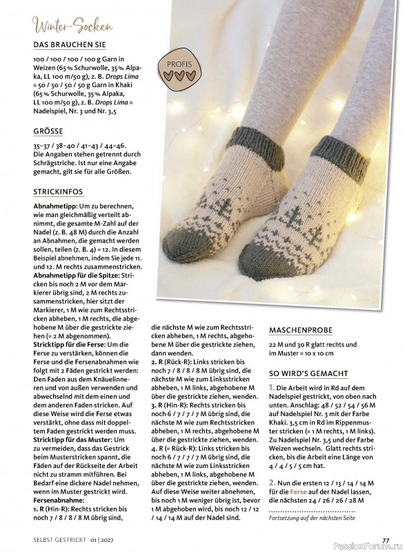 Вязаные модели в журнале «Selbst Gestrickt №1 2027»
