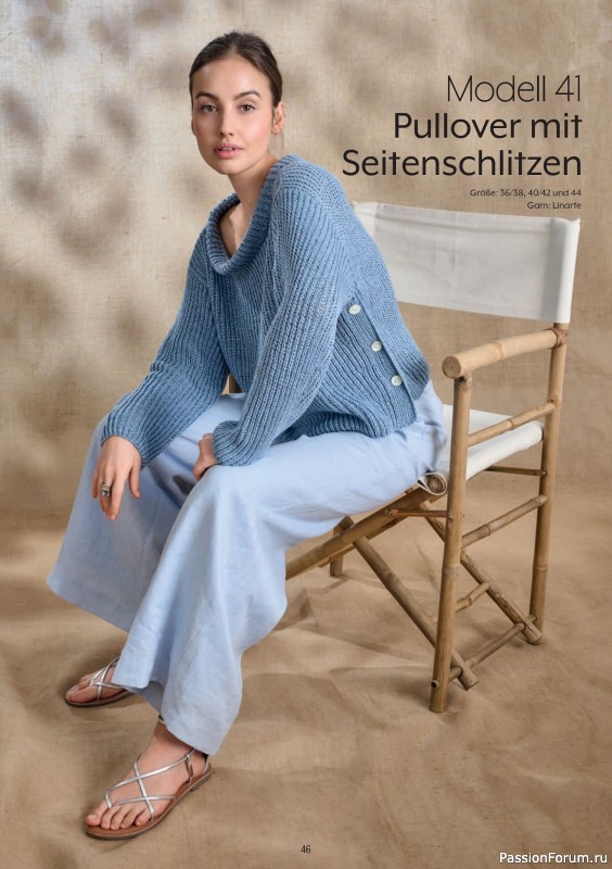 Вязаные модели в журнале «Verena Spezial V228 2026»