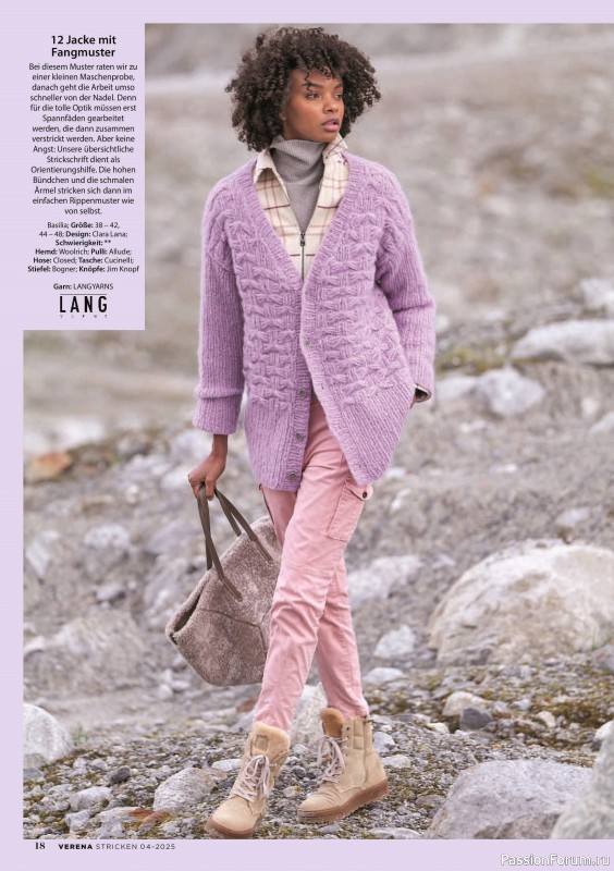 Вязаные модели в журнале «Verena Stricktrends №4 2025»