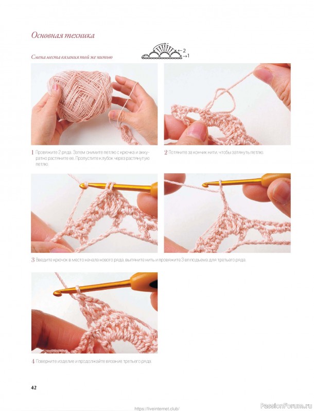 Вязаные проекты для детей в книге &laquo;Японские шали и палантины&raquo;.