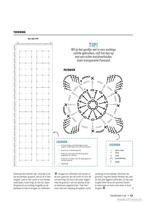 Вязаные проекты крючком в журнале «Aan de Haak №46 2023»
