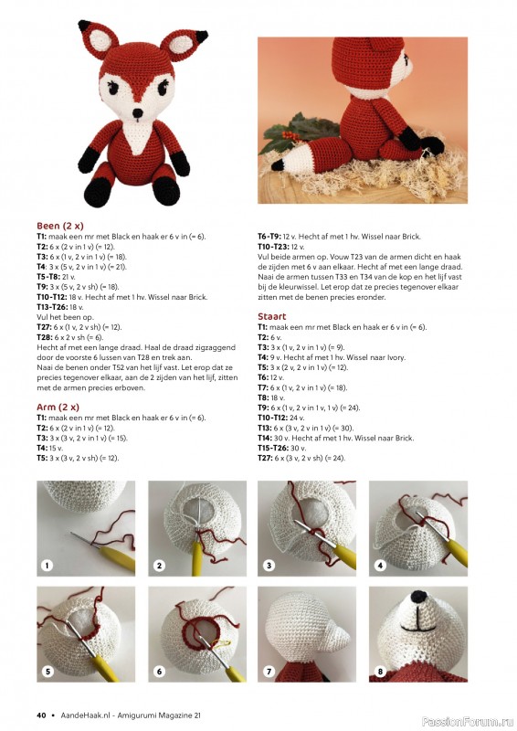 Вязаные проекты крючком в журнале «Aan de Haak Amigurumi №21 2025»