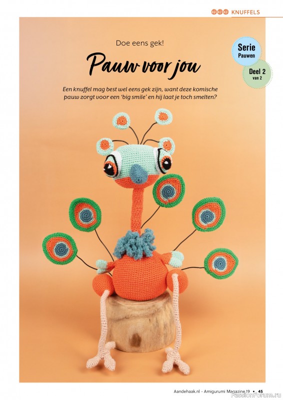 Вязаные проекты крючком в журнале «Amigurumi Magazine №19 2024»