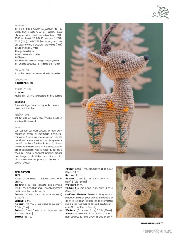 Вязаные проекты крючком в журнале «I Love Amigurumi №7 2025»