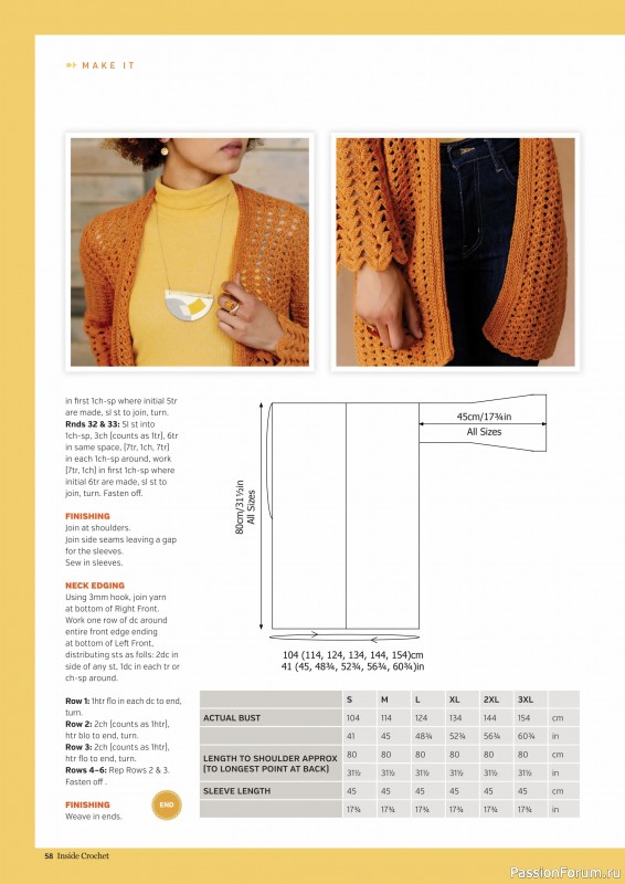 Вязаные проекты крючком в журнале «Inside Crochet №182 2025»