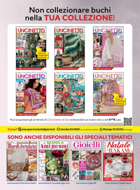 Вязаные проекты крючком в журнале «L'uncinetto di Gio №52 2025»