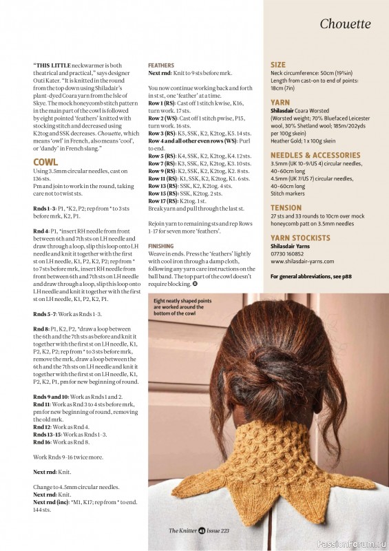 Вязаные проекты спицами в журнале &laquo;The Knitter №223 2025&raquo;