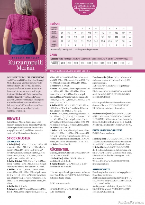 Вязаные проекты спицами в журнале &laquo;The Knitter №82 2026 Germany&raquo;