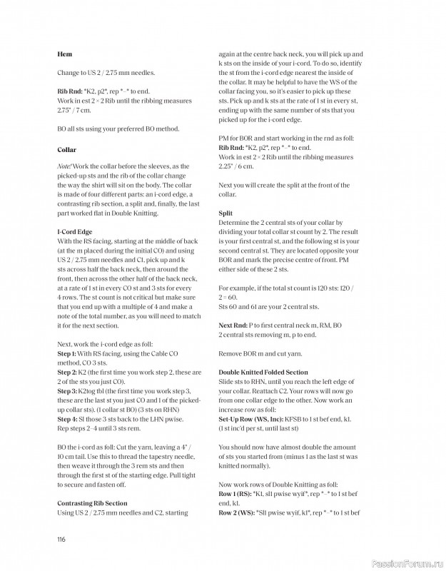 Вязаные проекты в книге «The Art of the Sea».