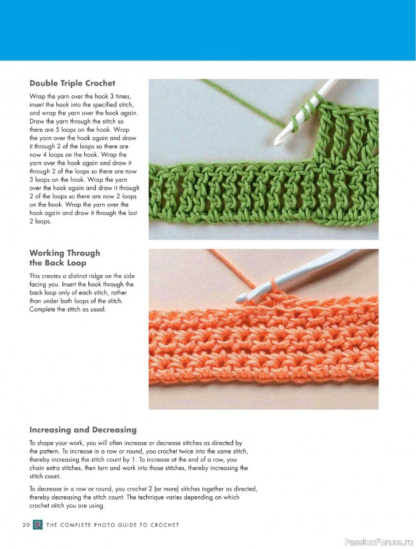 Вязаные проекты в книге «The Complete Photo Guide to Crochet». Часть 1