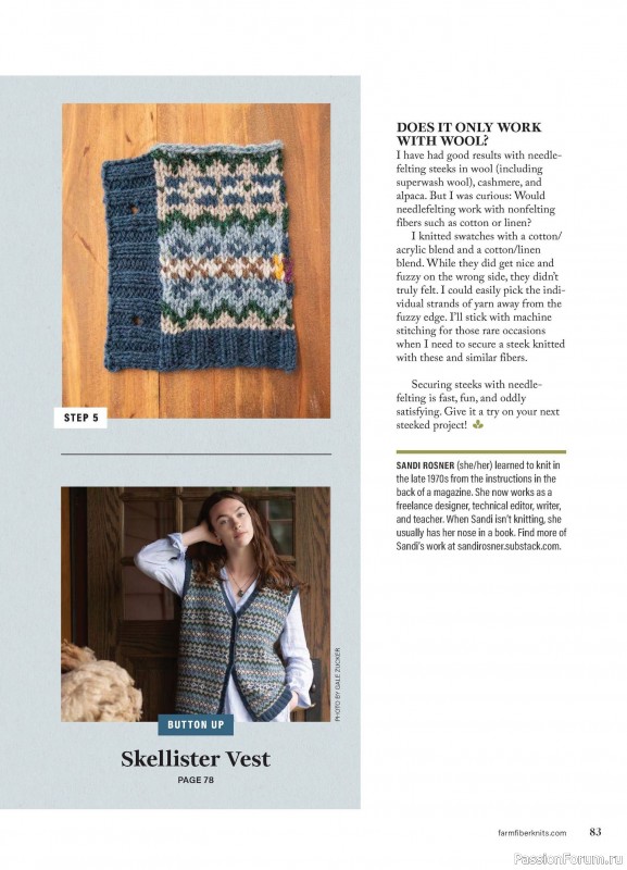 Вязаные проекты в журнале «Farm & Fiber Knits - Fall 2025»