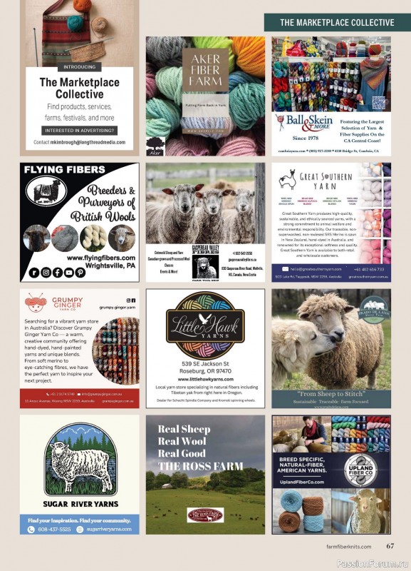 Вязаные проекты в журнале «Farm & Fiber Knits - Spring 2026»