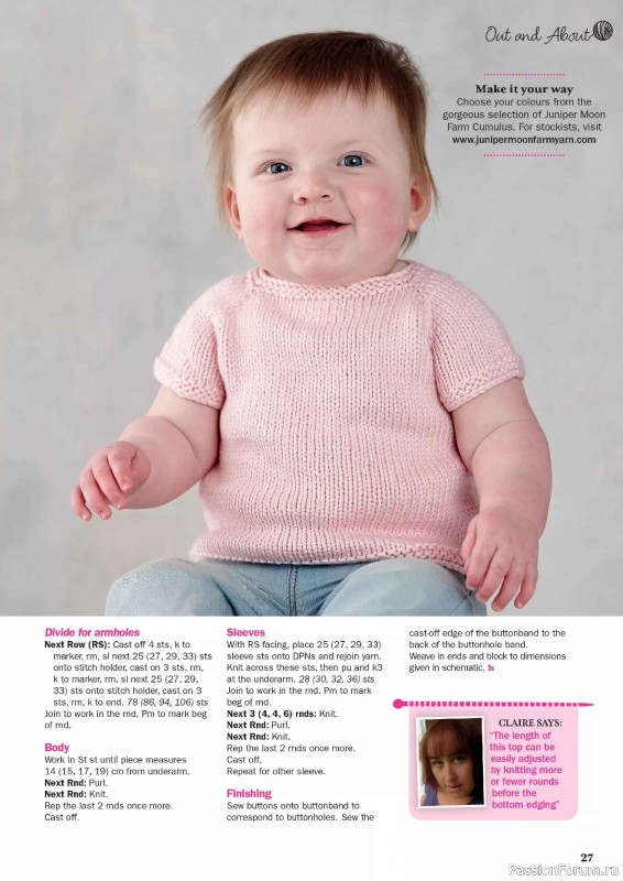 Вязаные проекты в журнале «Knit Now №189 2025»