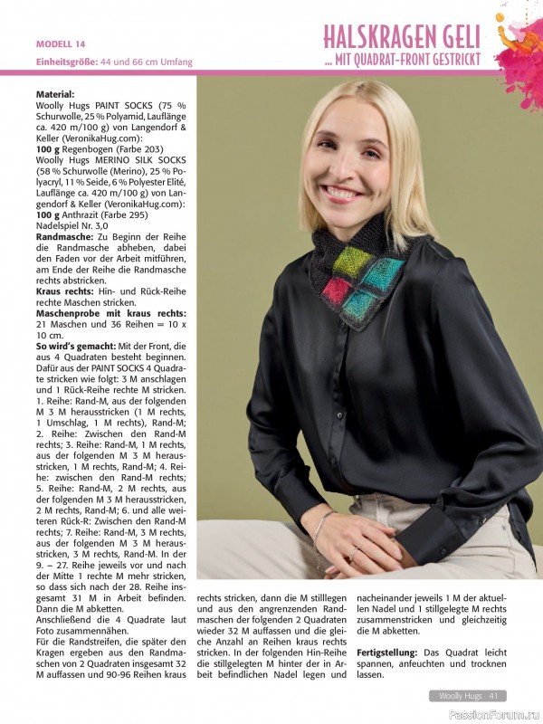 Вязаные проекты в журнале &laquo;Woolly Hugs Maschenwelt №1 2026&raquo;
