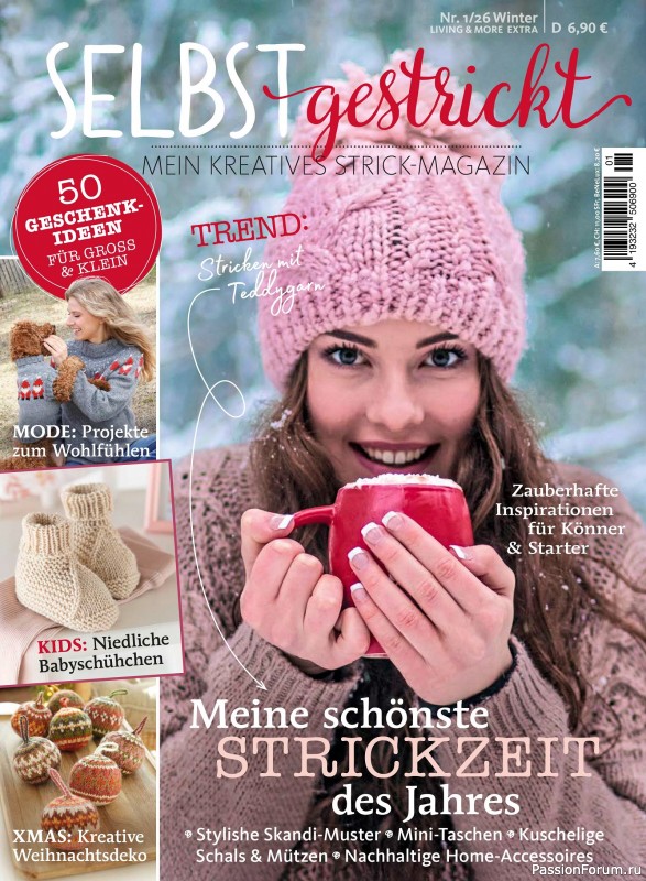 Вязаные проекты в журнале &laquo;Selbst Gestrickt №1 2026&raquo;
