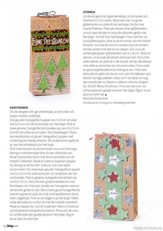 Коллекция проектов для рукодельниц в журнале «HobbyHandig №257 2025»