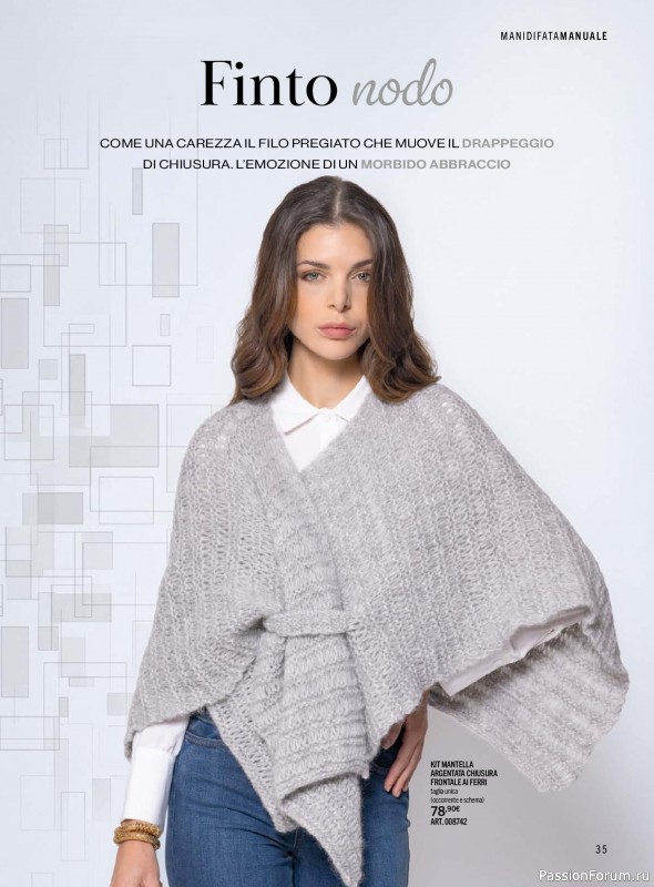 Коллекция проектов для рукодельниц в журнале «Mani di Fata Manuale №7 2026»