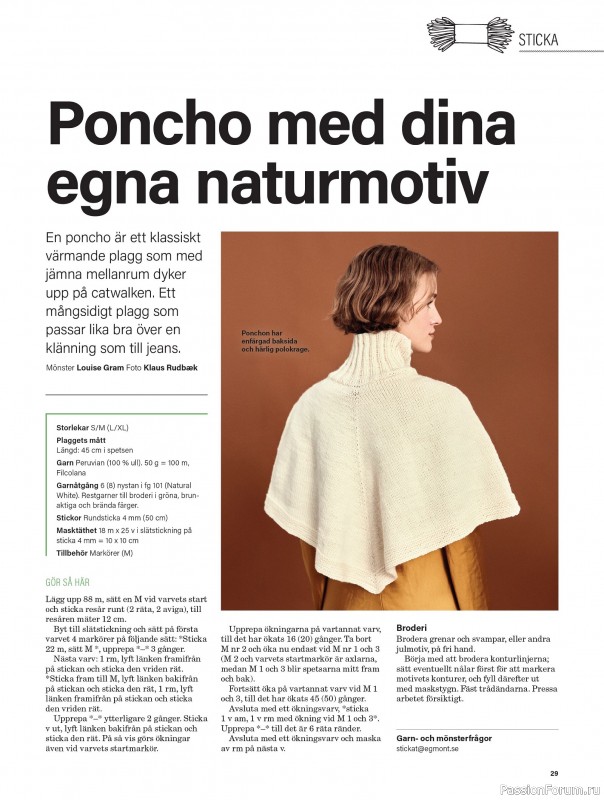 Коллекция проектов для рукодельниц в журнале «Stickat & Sant №6 2025»