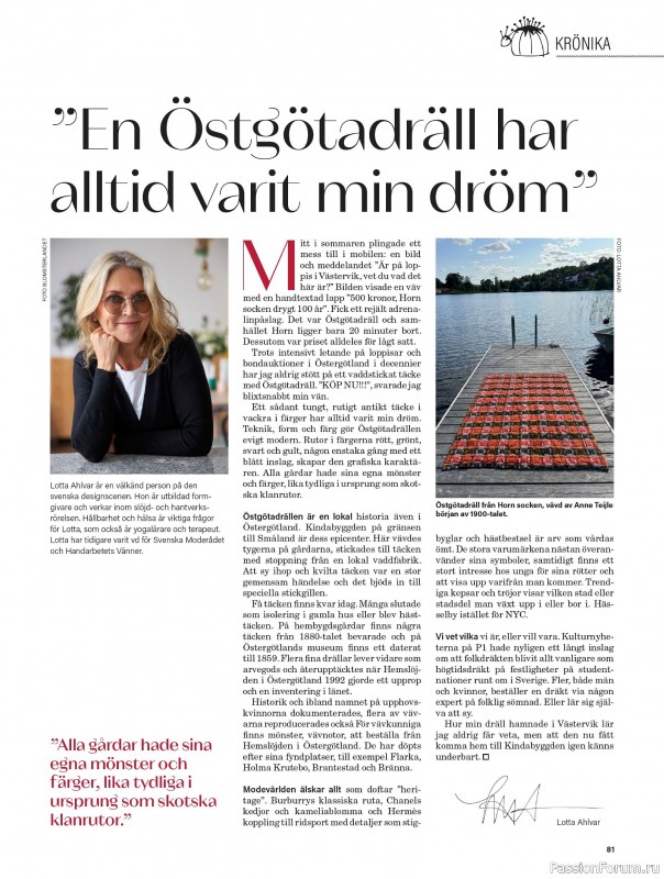 Коллекция проектов для рукодельниц в журнале «Stickat & Sant №6 2025»