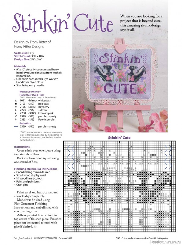 Коллекция вышивки в журнале «Just CrossStitch - February 2023»