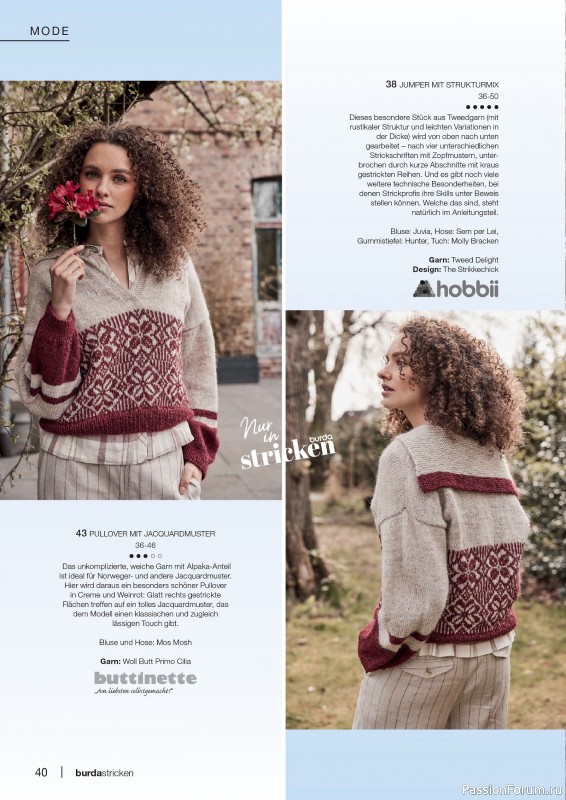 Вязаные модели в журнале «Burda Stricken №3 2026»