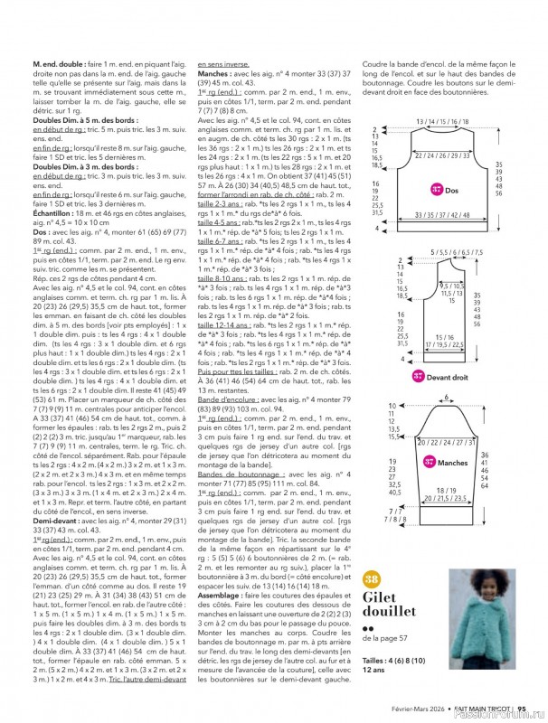 Вязаные модели в журнале &laquo;Fait Main Tricot №59 2026&raquo;