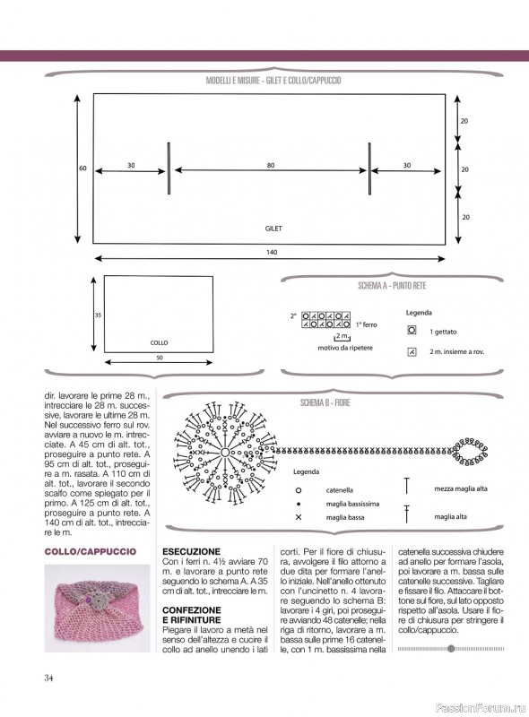 Вязаные модели в журнале «La Nuova Maglia №24 2022»