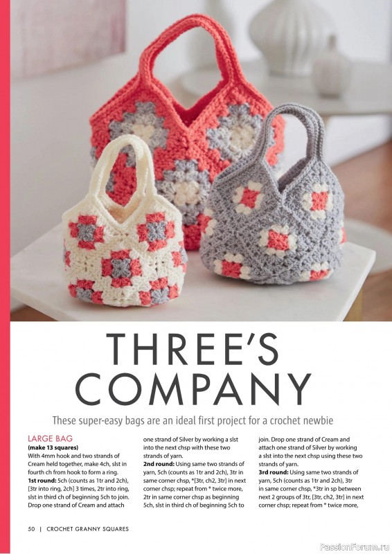 Вязаные проекты крючком в журнале «Crochet Granny Squares - 1st Edition 2025»