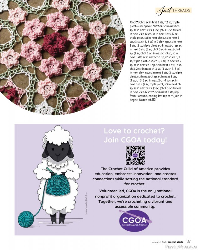 Вязаные проекты крючком в журнале &laquo;Crochet World - Summer 2026&raquo;
