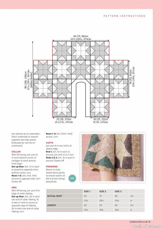 Вязаные проекты крючком в журнале &laquo;Inside Crochet №187 2026&raquo;