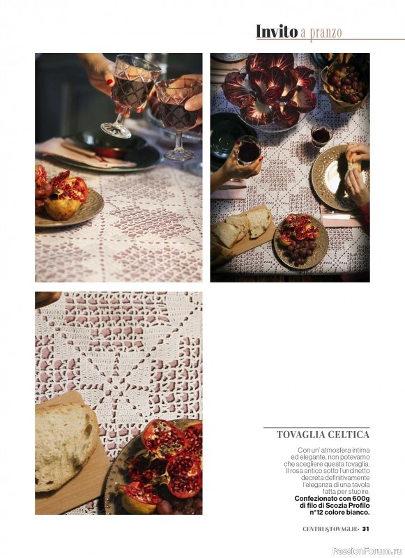 Вязаные проекты крючком в журнале &laquo;Profilo Uncinetto Speciale №8 2026&raquo;