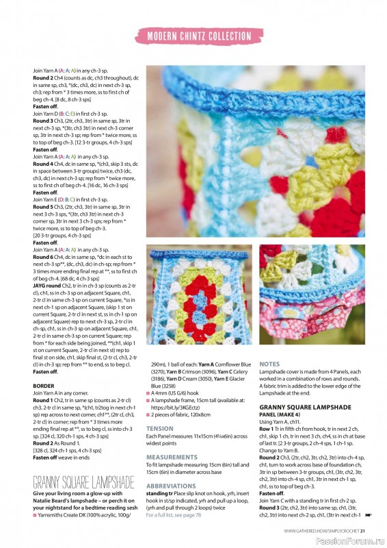 Вязаные проекты крючком в журнале &laquo;Simply Crochet №171 2026&raquo;