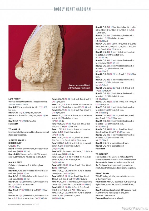 Вязаные проекты крючком в журнале &laquo;Simply Crochet №171 2026&raquo;