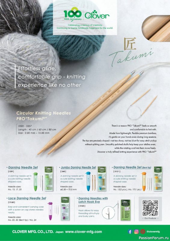 Вязаные проекты спицами в журнале &laquo;The Knitter №223 2025&raquo;