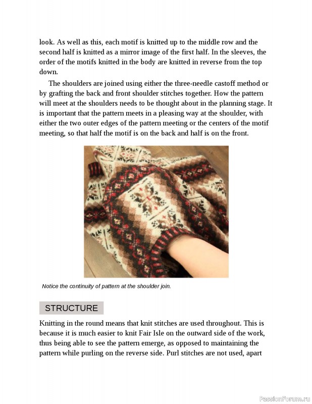 Вязаные проекты в книге «Fair Isle Knitting Tradition».