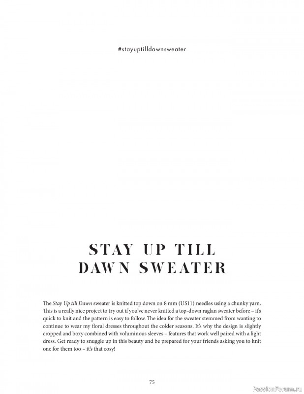 Вязаные проекты в книге &laquo;Knit this!&raquo;