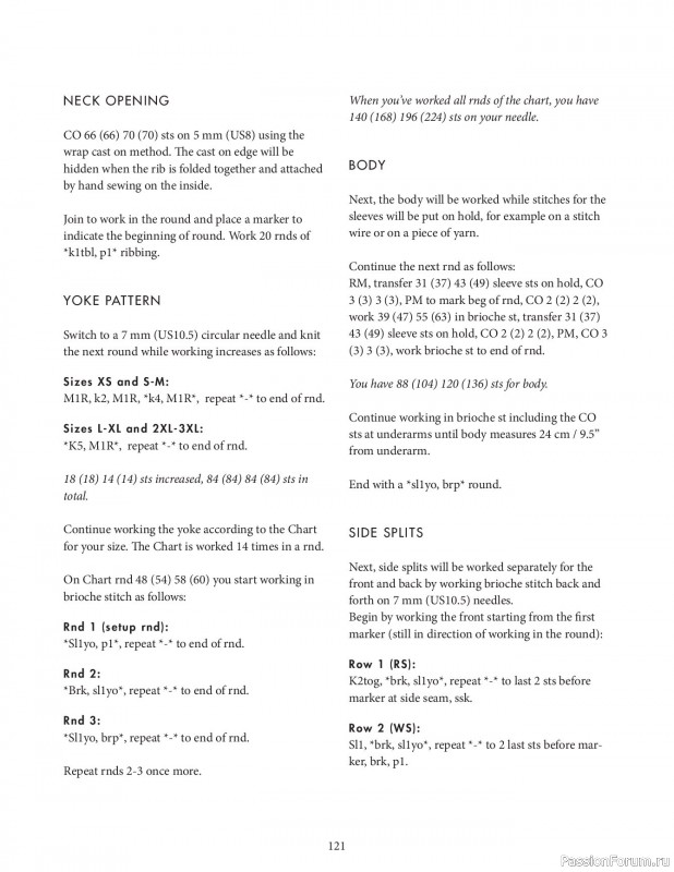 Вязаные проекты в книге &laquo;Knit this!&raquo;. Продолжение