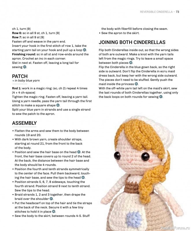 Вязаные проекты в книге «Reversible Amigurumi»