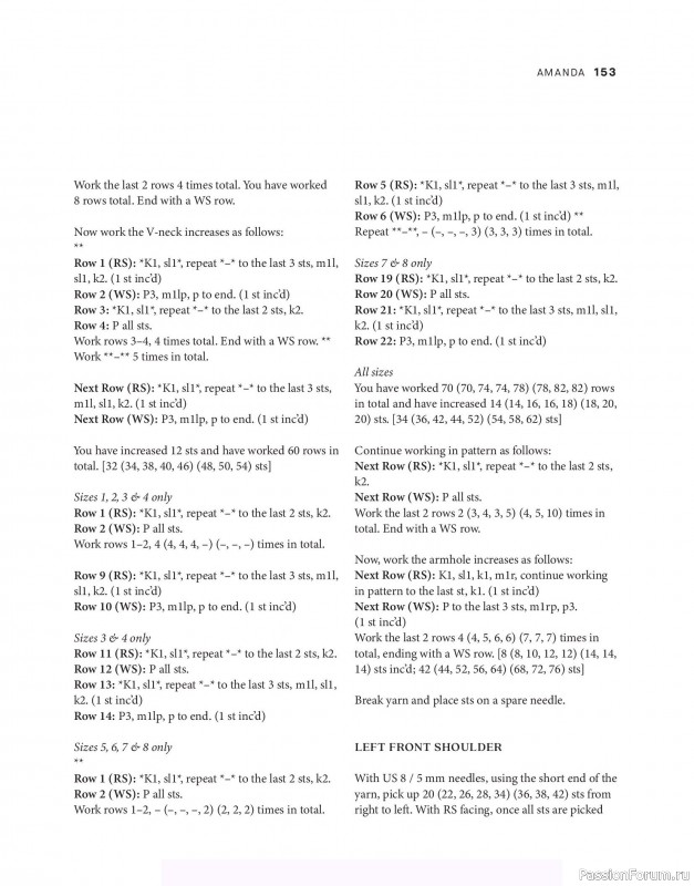 Вязаные проекты в книге &laquo;Tukubook&raquo;. Продолжение