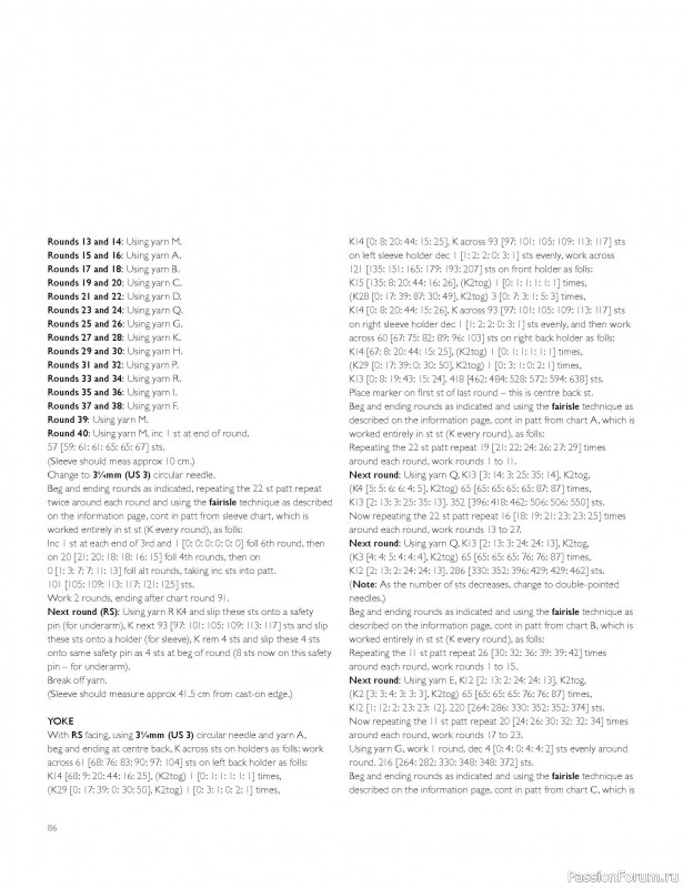 Вязаные проекты в книге «Westmorland»