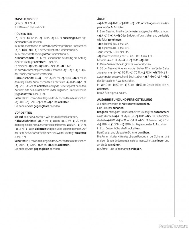 Вязаные проекты в журнале «Concept by Katia All Seasons №7 2026». Часть 2