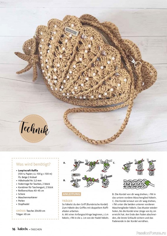Вязаные проекты в журнале &laquo;Hakeln Spezial №2 2026 - Taschen&raquo;
