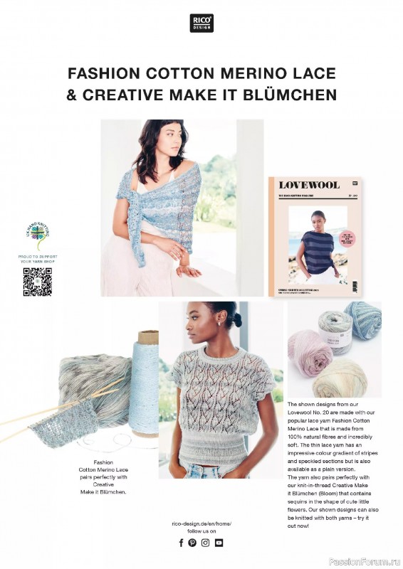 Вязаные проекты в журнале «Knit Now №182 2025»