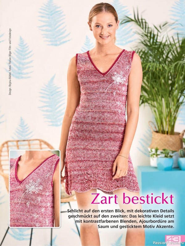 Вязаные проекты в журнале «Meine Strickmode Sonderheft MS216 2026»