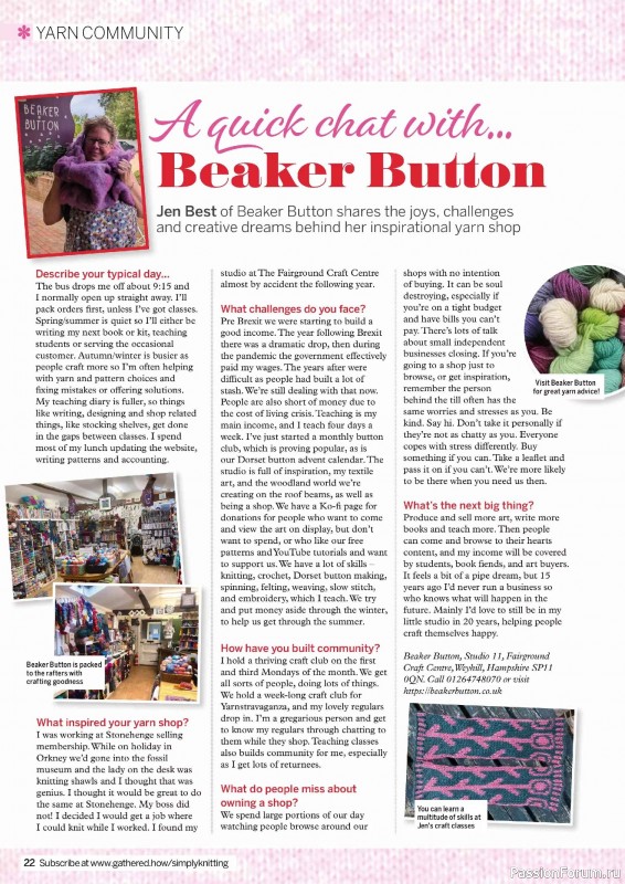 Вязаные проекты в журнале &laquo;Simply Knitting №272 2025&raquo;