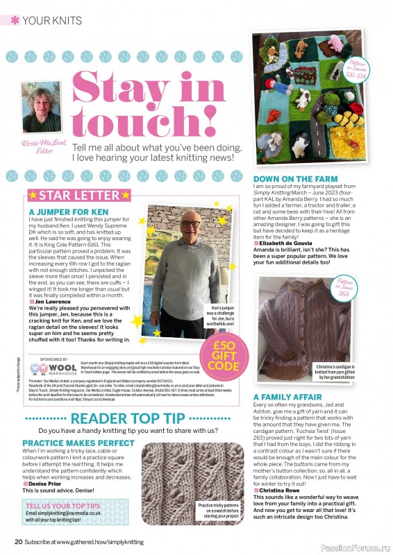 Вязаные проекты в журнале &laquo;Simply Knitting №276 2026&raquo;