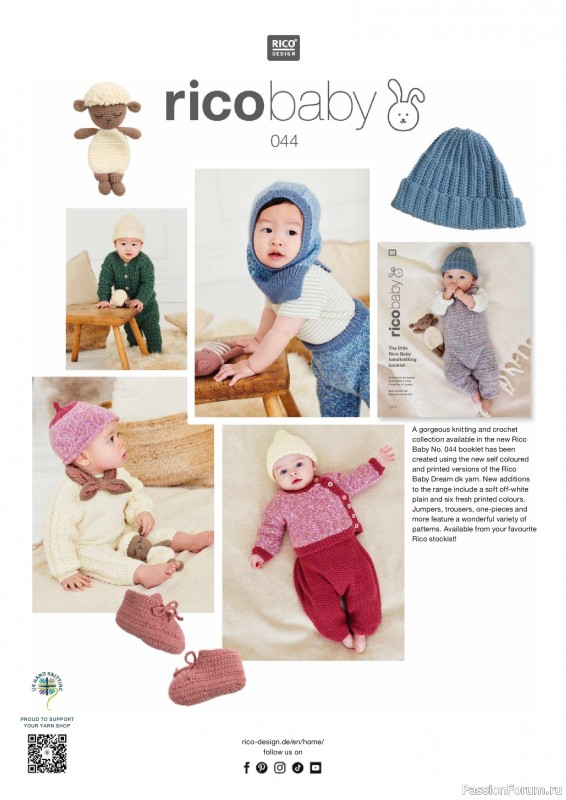 Вязаные проекты в журнале «Simply Knitting №281 2026»